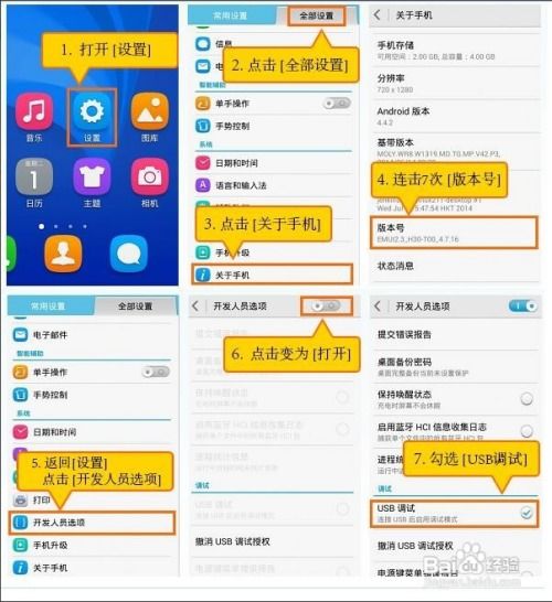 揭秘手机短信查聊天记录的实用方法