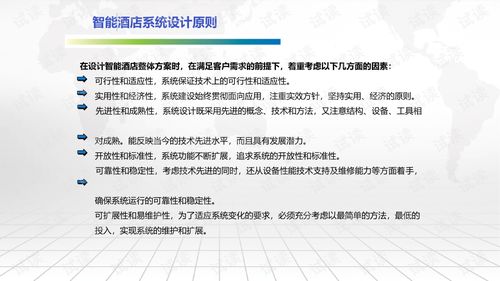 婚后会查酒店记录吗,婚后会查酒店记录吗？探究隐私边界与信任建立