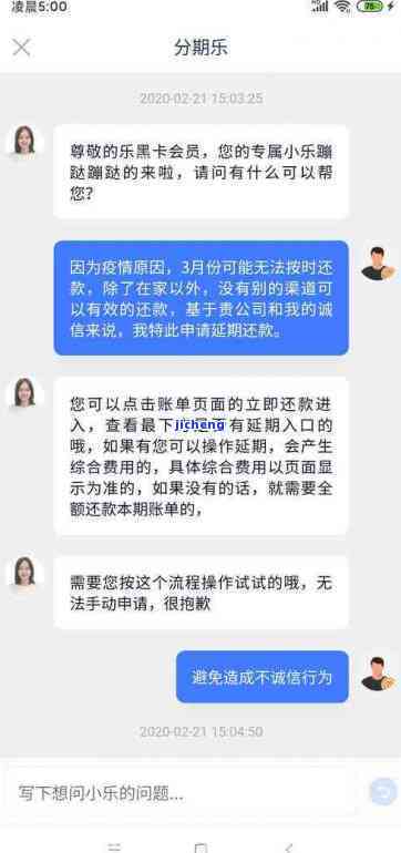 羊小咩套现不能用了,羊小咩套现不能用了，原因解析与应对策略