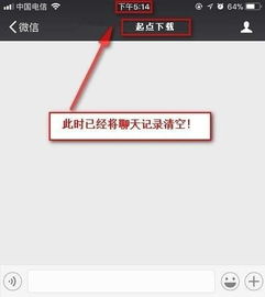 對方不知道的前提下怎麼查微信和微信的聊天记录?,如何在对方不知情的情况下查看微信和聊天记录？