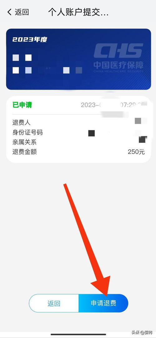 如何使用医保卡，小孩医保的申请与使用指南