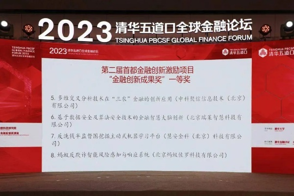 南昌转转分期套现，一种新型消费模式下的金融创新与风险管理