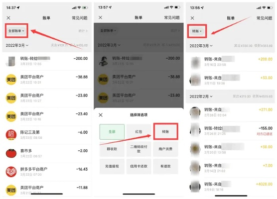 酒店订单微信怎么查记录,酒店订单微信怎么查记录？超详细教程来了！