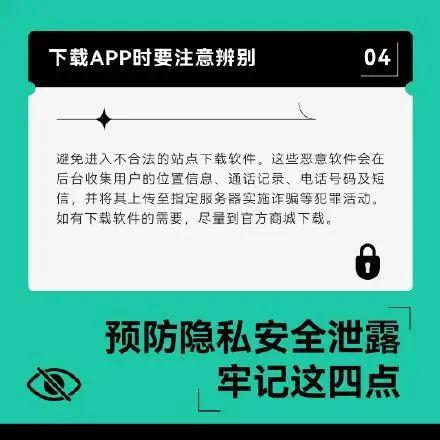 揭秘微信隐私保护背后的技术挑战