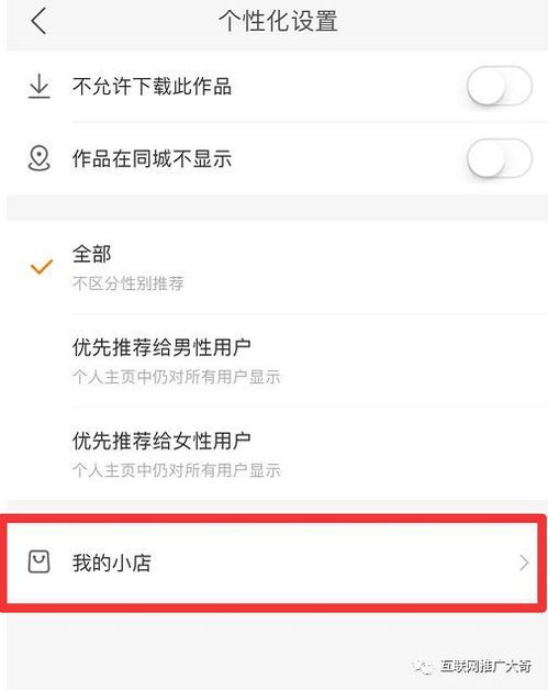 怎么快手先用后付套出来,怎么快手先用后付套出来