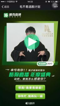 揭秘致富人士群，成功背后的秘密