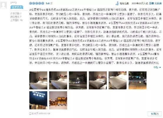 如何查广州酒店入住记录,如何查询广州酒店入住记录——详细步骤与案例分享