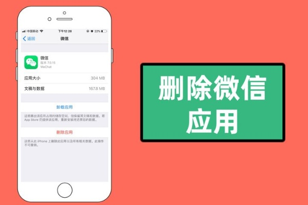 怎么消除微信聊天记录,如何彻底删除微信聊天记录？