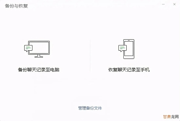 用什么软件可以恢复查看微信聊天记录, 恢复微信聊天记录的有效方法