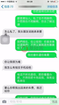 如何查出女朋友手机微信聊天记录,如何在不侵犯隐私的前提下查出女朋友手机微信聊天记录？