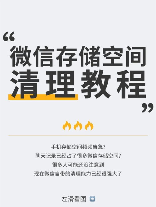 微信记录的深度挖掘，自我审视的艺术