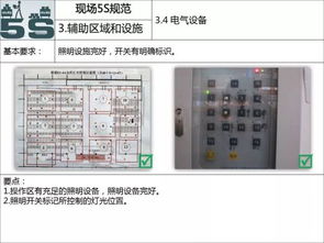 掌握公积金缴纳的艺术 —— 车间员工的公积金管理指南