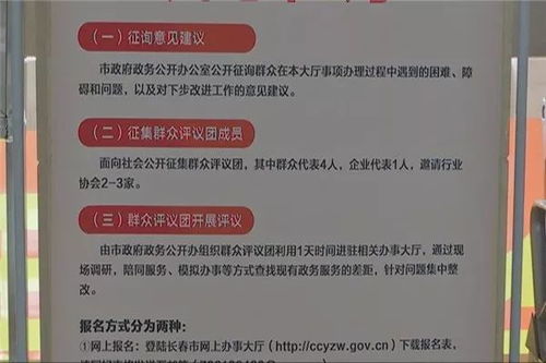 掌握公积金缴纳的艺术 —— 车间员工的公积金管理指南