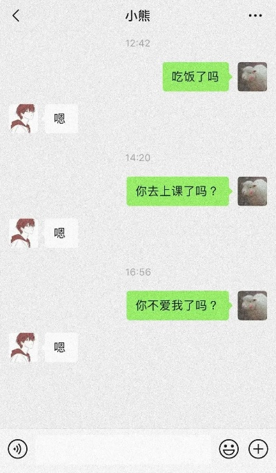 揭秘真相，怎样查老公陌陌聊天记录