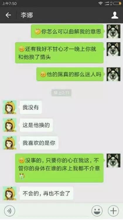 掌握聊天艺术，如何在聊天记录中精确查看图片大小