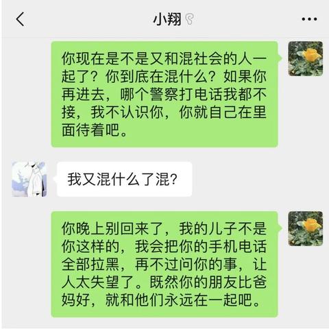 天下聊天记录查