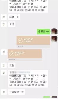 远程查看微信聊天记录的可能性与风险