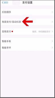 美团月付怎么样套出来到微信里,美团月付提现到微信攻略