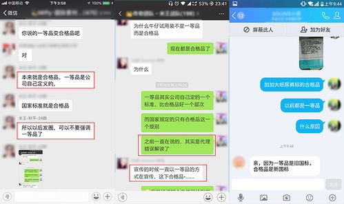 深掘网络犯罪之巢，查聊天记录解锁真相