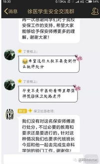 深掘网络犯罪之巢，查聊天记录解锁真相