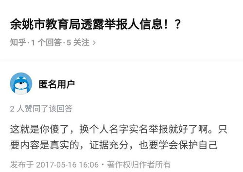 查情人酒店记录,查情人酒店记录，揭秘背后的故事与真相