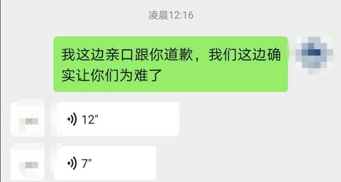 羊小咩便荔卡包怎样提现到微信,羊小咩便荔卡包提现至微信操作指南