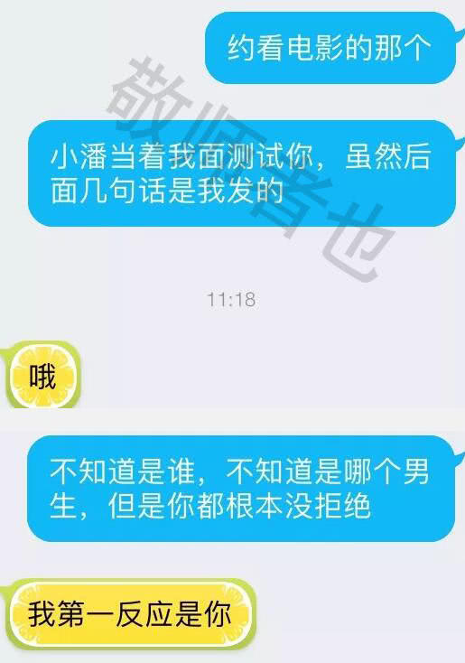 隐私与监控，运营商查聊天记录的界限探析