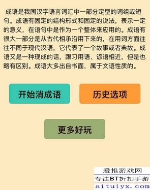 微信小程序游戏讨论如何关闭