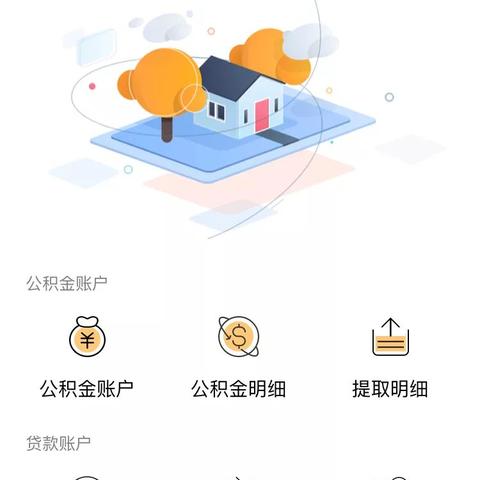 掌握社保与公积金缴纳之道