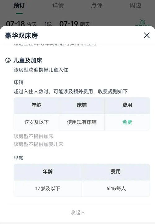 被人查酒店记录怎么举报,被人查酒店记录怎么举报？全面指南在此！