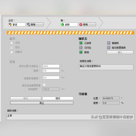 西门子PLC控制器操作系统配置指南