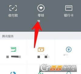 老婆删了她微信查看记录,怎么才能找回来,找回微信记录的实用攻略，老婆删掉后如何恢复