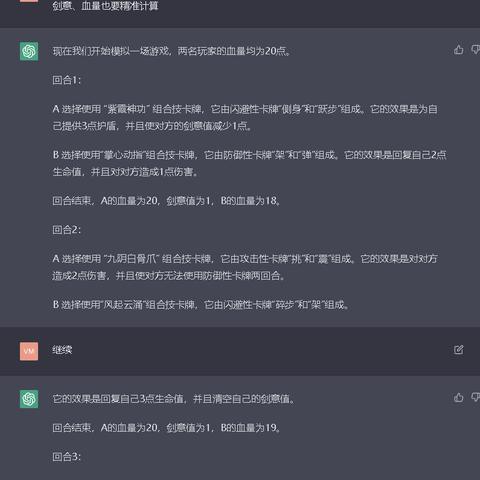 企业查询员工聊天记录的法律边界探究