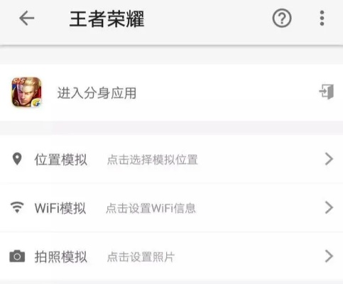 微信小程序王者战区的设置指南，全面攻略与实用技巧