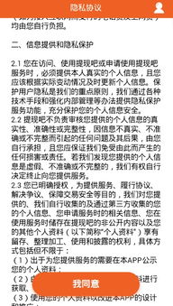 羊小咩便荔卡包现金分期提现,羊小咩便荔卡，轻松实现现金分期提现，让你的资金流转更加灵活