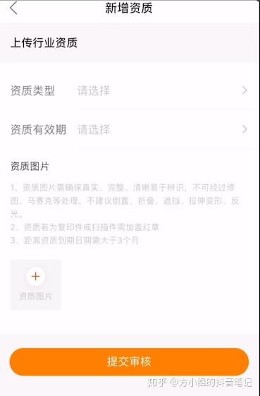 快手先用后付找商家套出来可靠吗,快手先用后付找商家套出来的靠谱程度分析