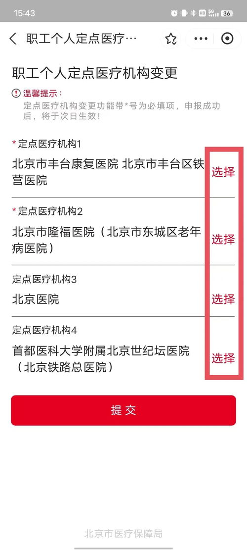 怎么查一个人酒店记录,怎么查一个人酒店记录？一篇文章带你了解