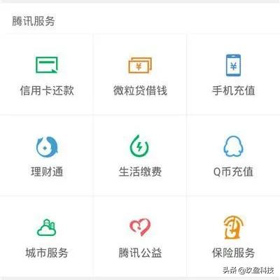 微信分付怎么可以套出来,微信分付如何安全高效提现？