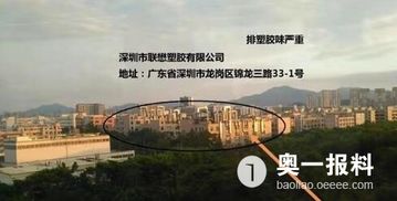 淡水附近五金厂家，工业脉动的见证者