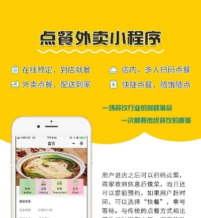 掌握技巧，轻松点单——丘北微信外卖的便捷攻略
