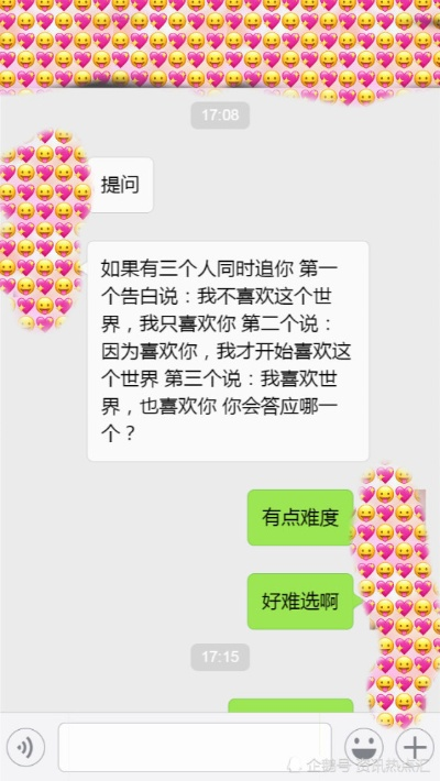 怎麼如何查我女朋友QQ聊天记录,如何查女朋友QQ聊天记录