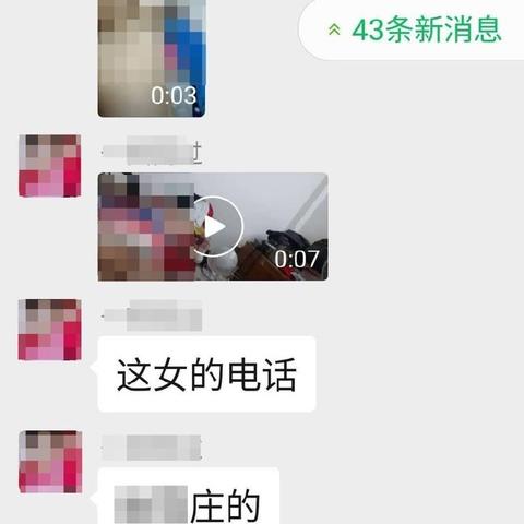 掌握私密对话，如何轻松查找和解读微信聊天记录