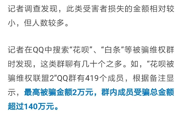 白条套出来怎么弄到微信上去,白条套现到微信的实用攻略