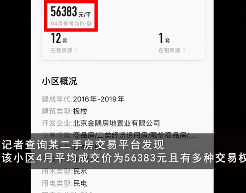 快手先用后付金怎么套出来的啊,快手先用后付金怎么套出来的啊