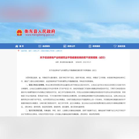 湖南省公积金提取流程与条件全解析