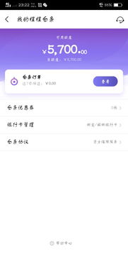 白条怎么才能套出来到微信,如何巧妙地利用白条提现到微信