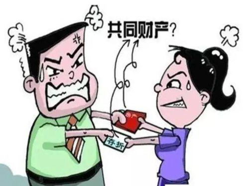 夫妻离婚如何分割公积金