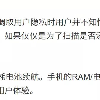 隐私保护与网络监控的平衡——探究QQ聊天记录查询的界限