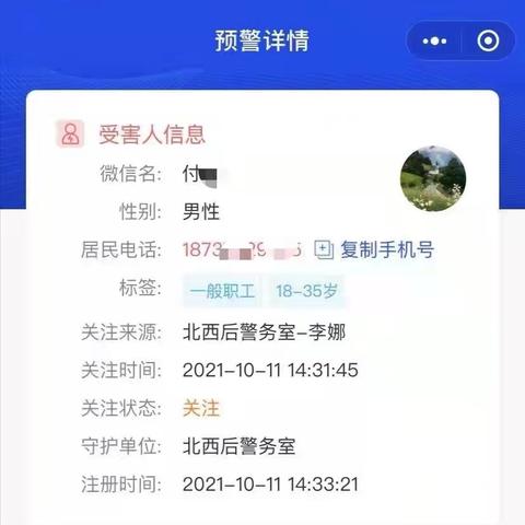 抖音月付能套出来吗,抖音月付能套出来吗？